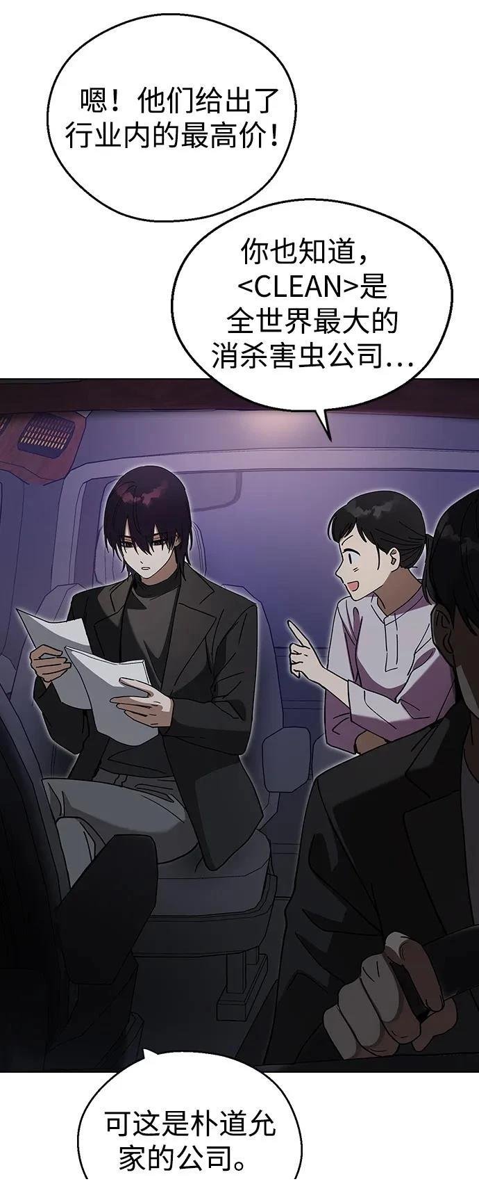 第101话