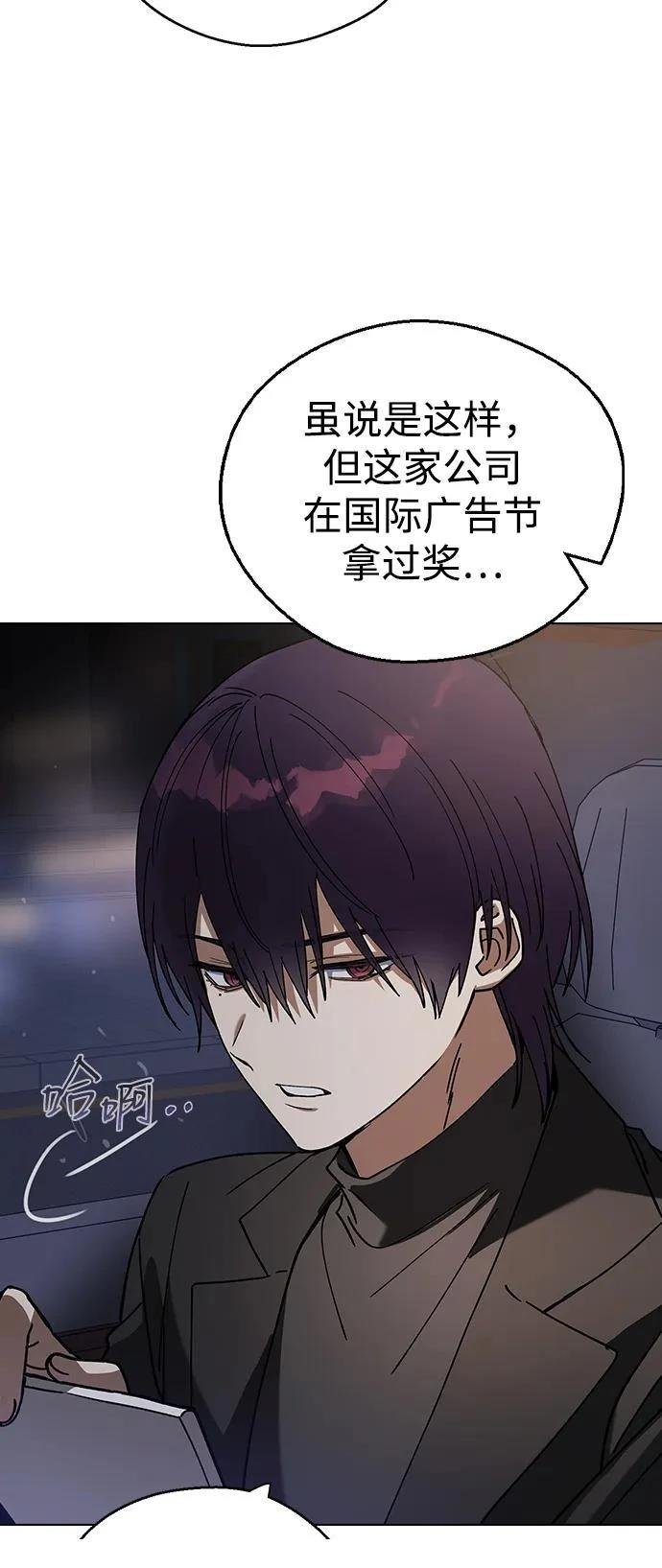 第101话