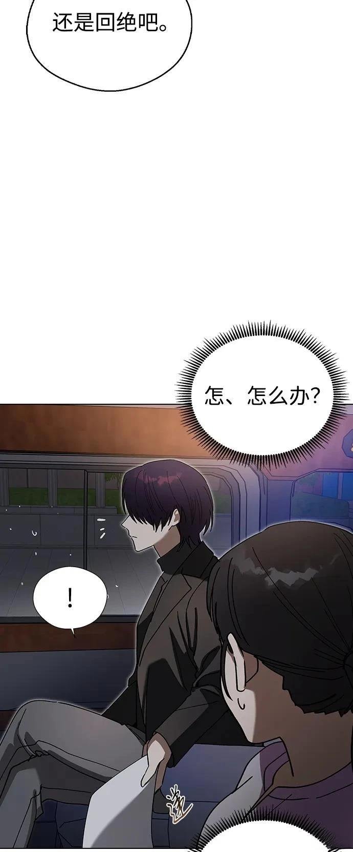 第101话
