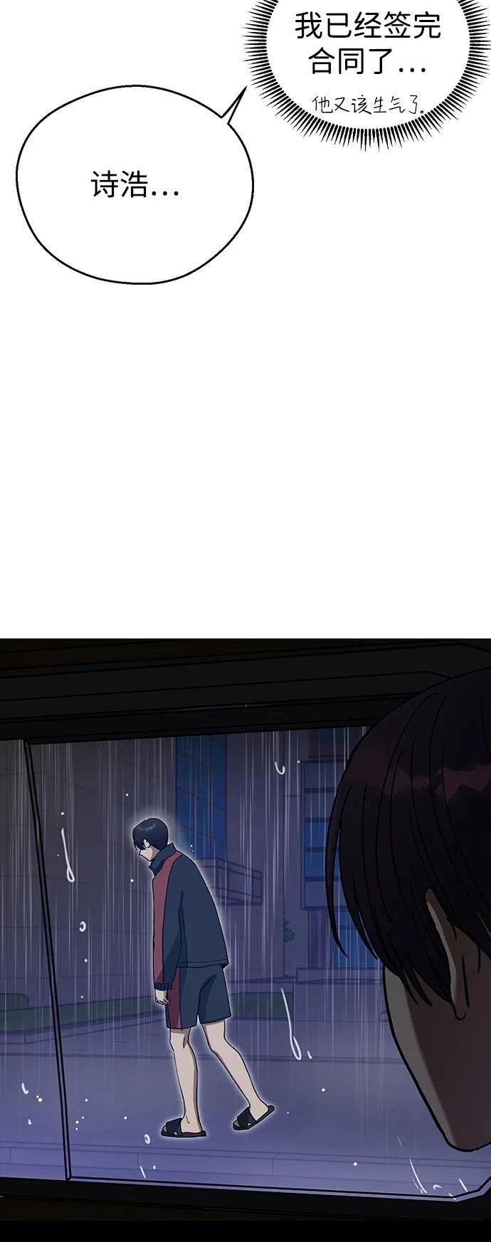 第101话