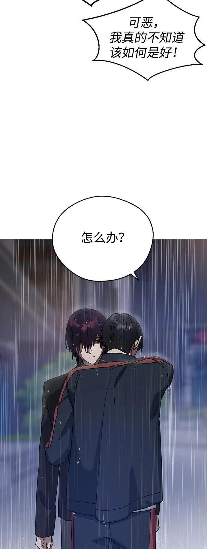 第101话