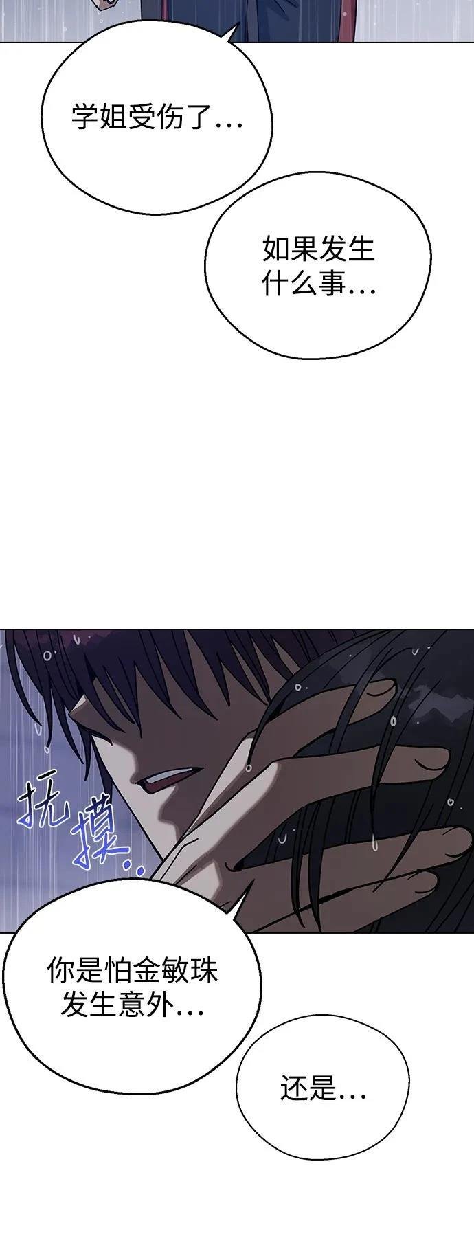 第101话
