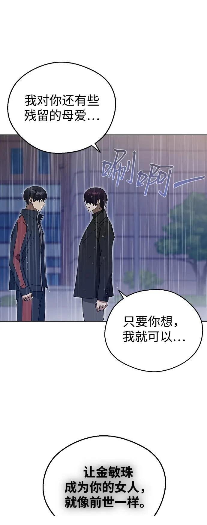 第102话