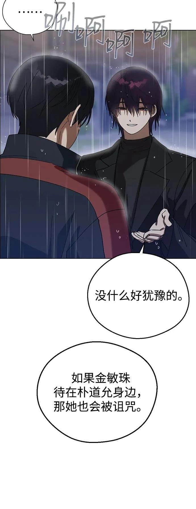 第102话