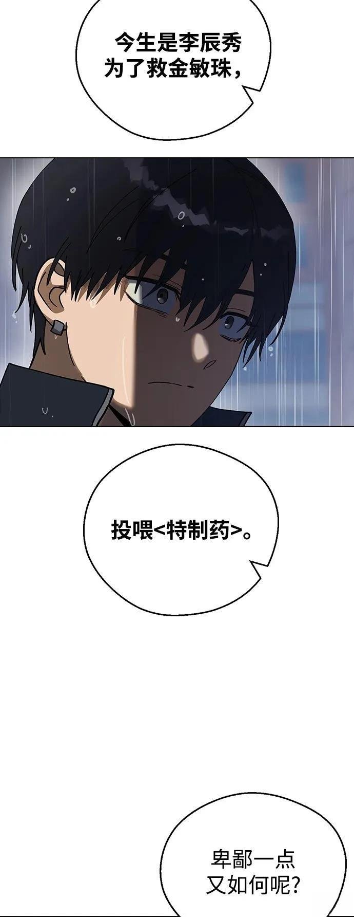第102话