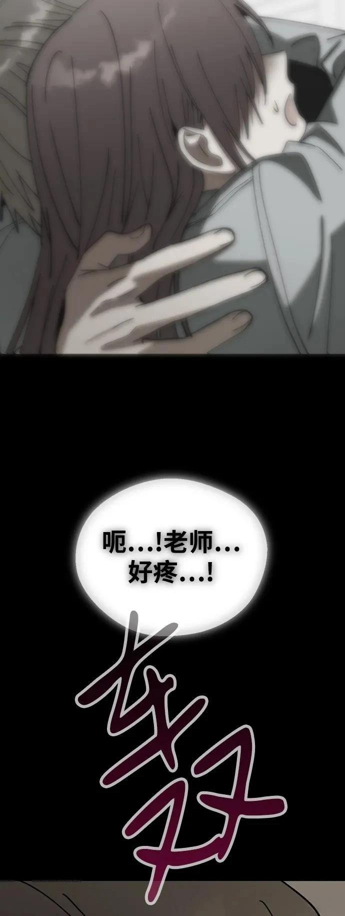 第102话