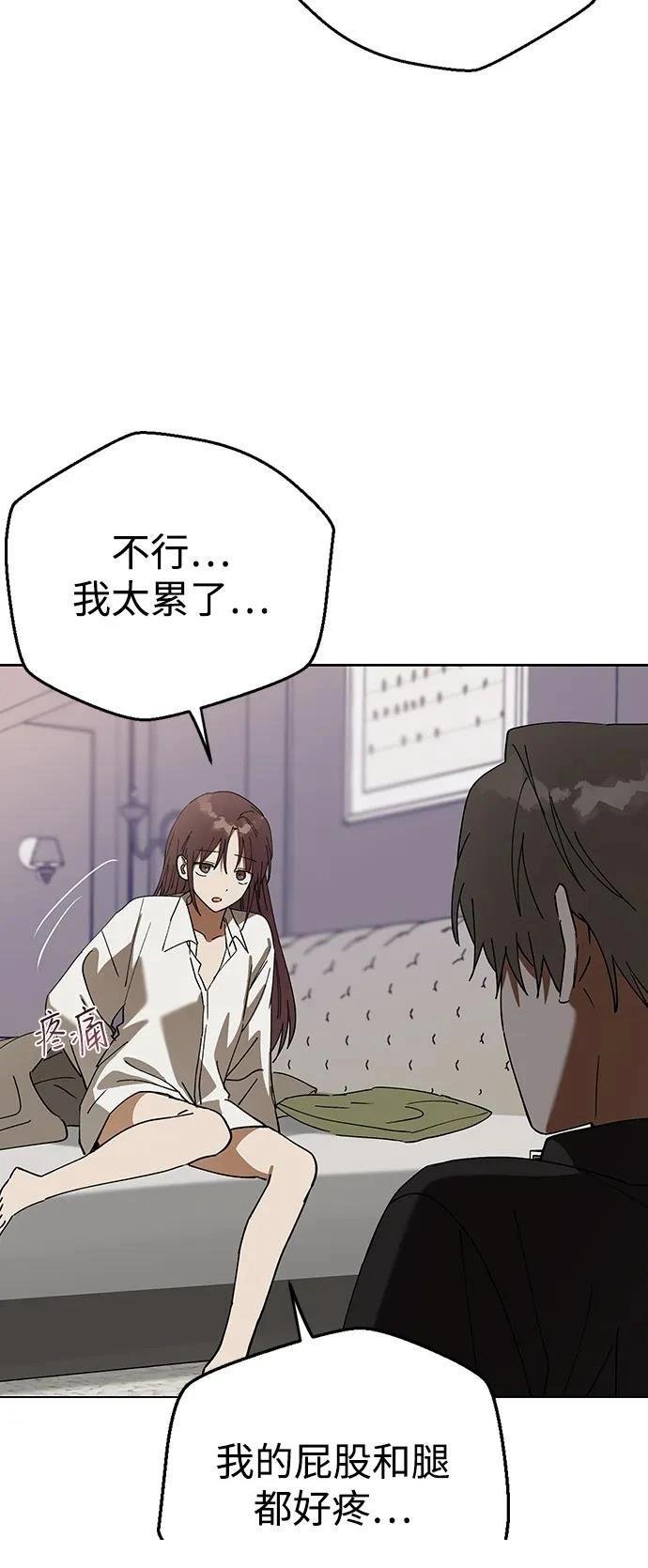第102话