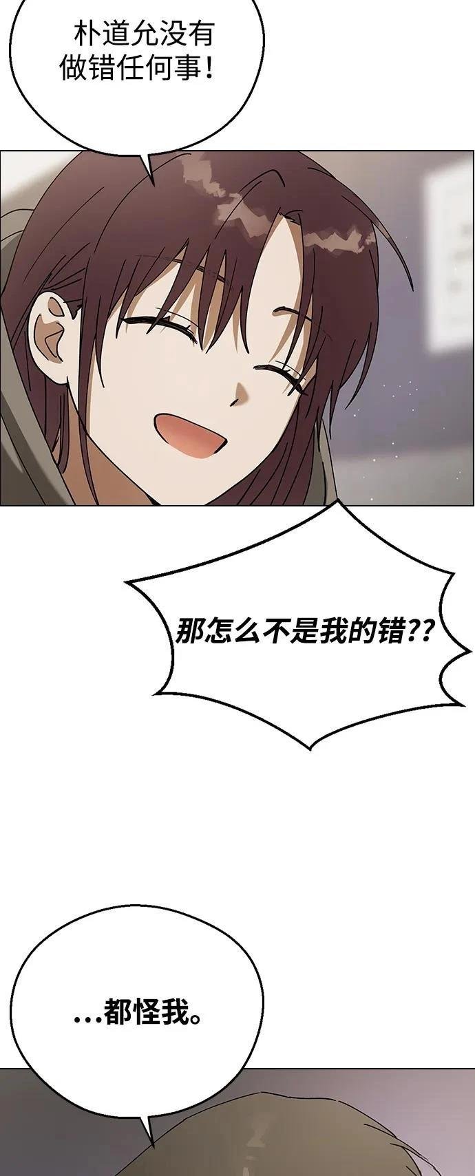 第102话