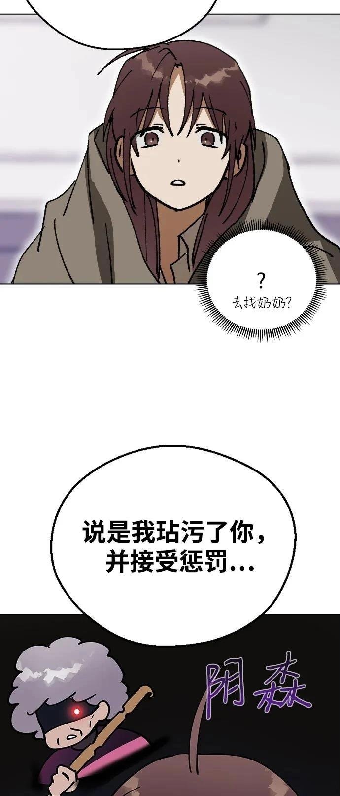 第102话