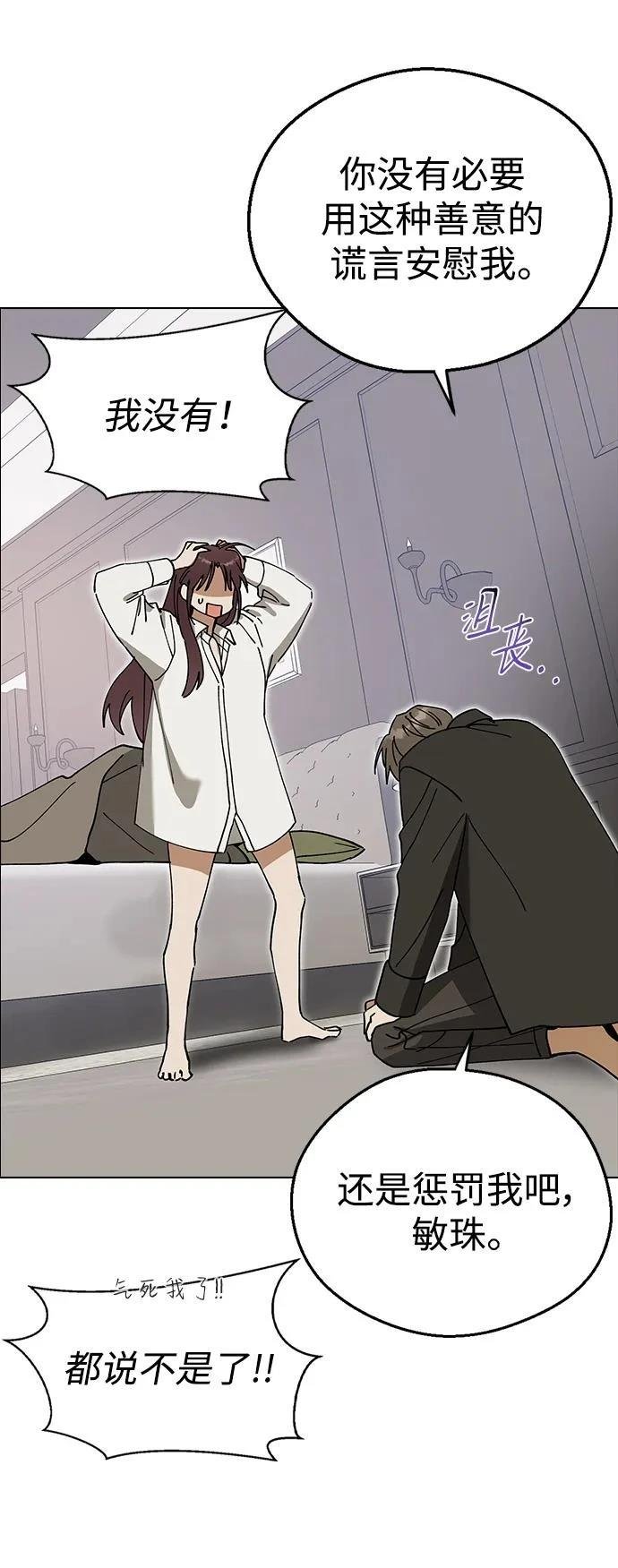 第103话