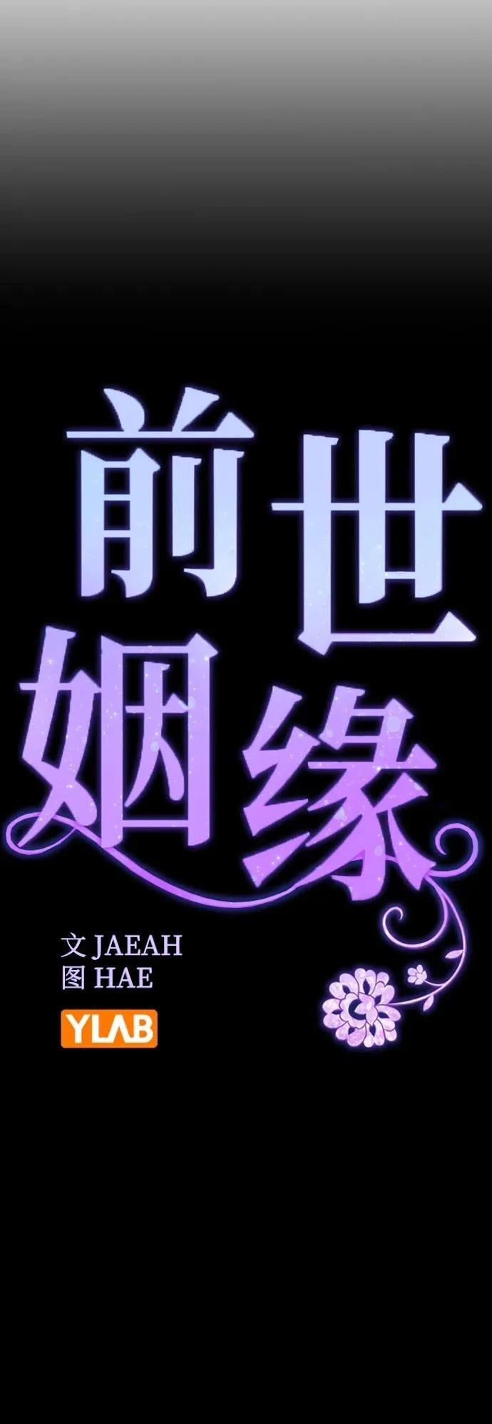 第103话