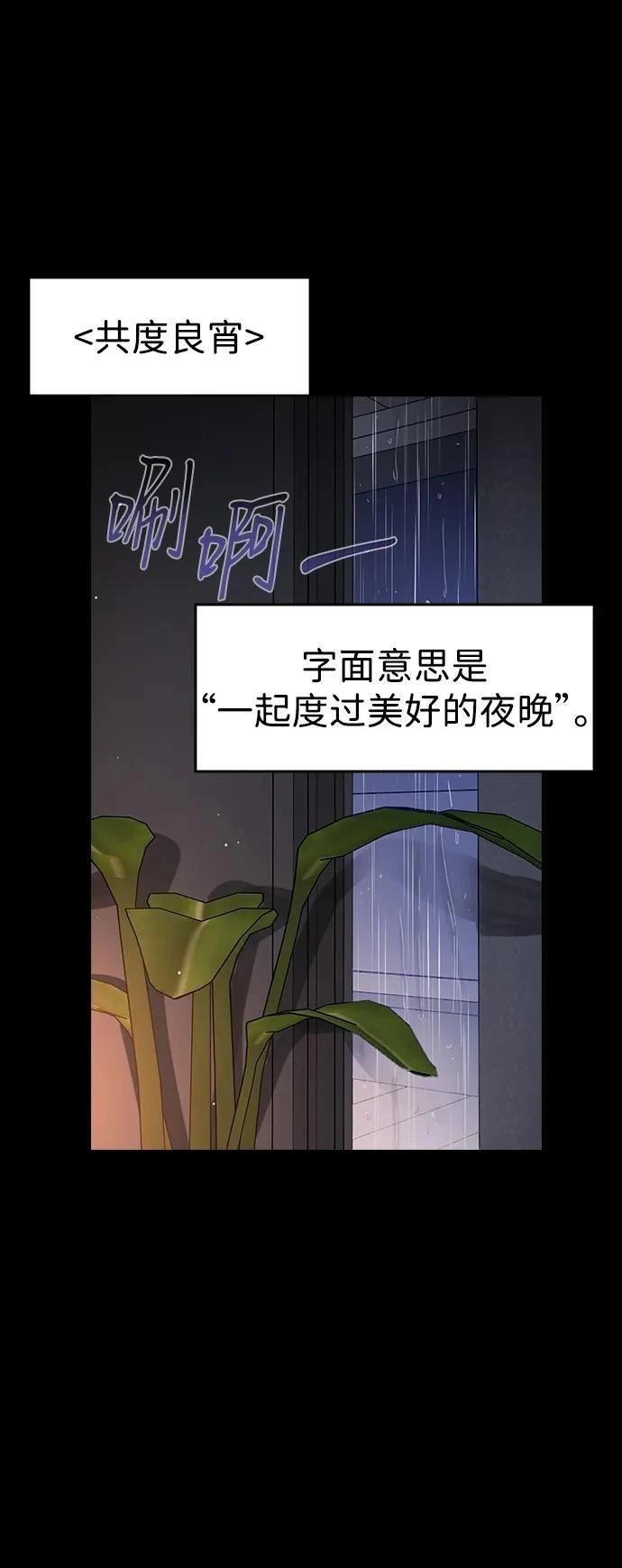 第103话