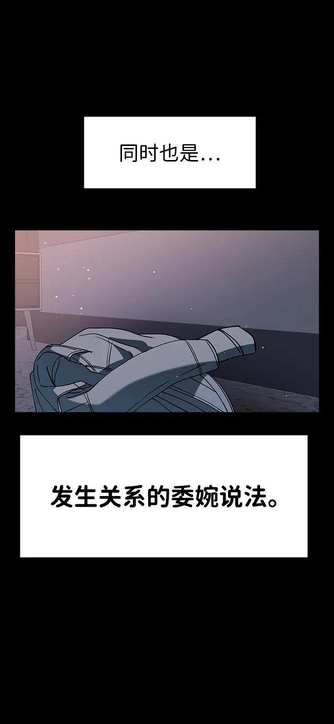 第103话