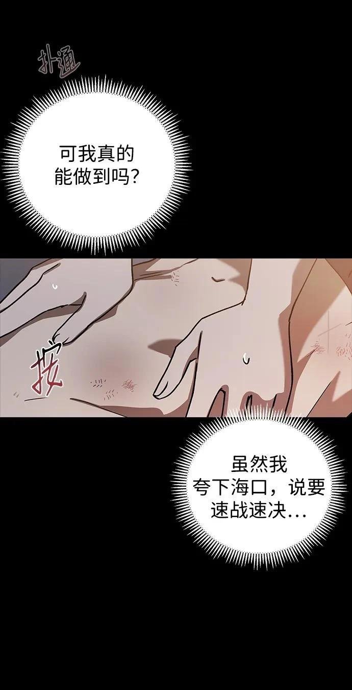 第103话
