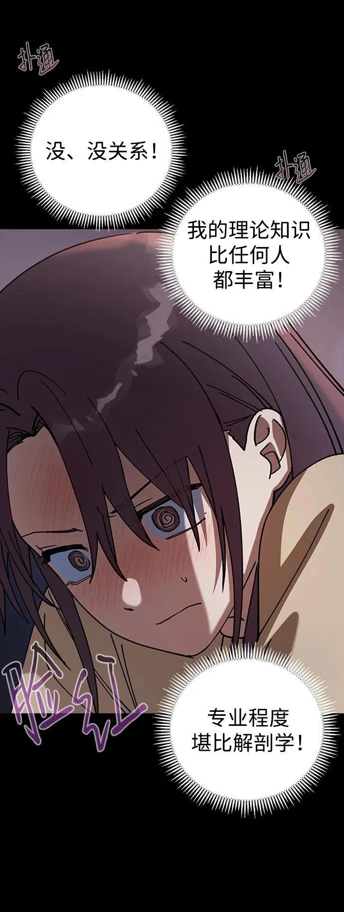 第103话