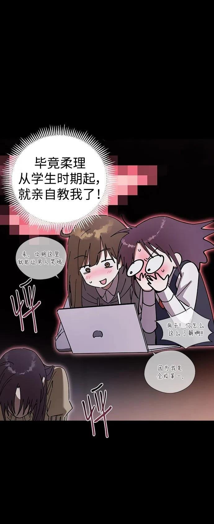 第103话