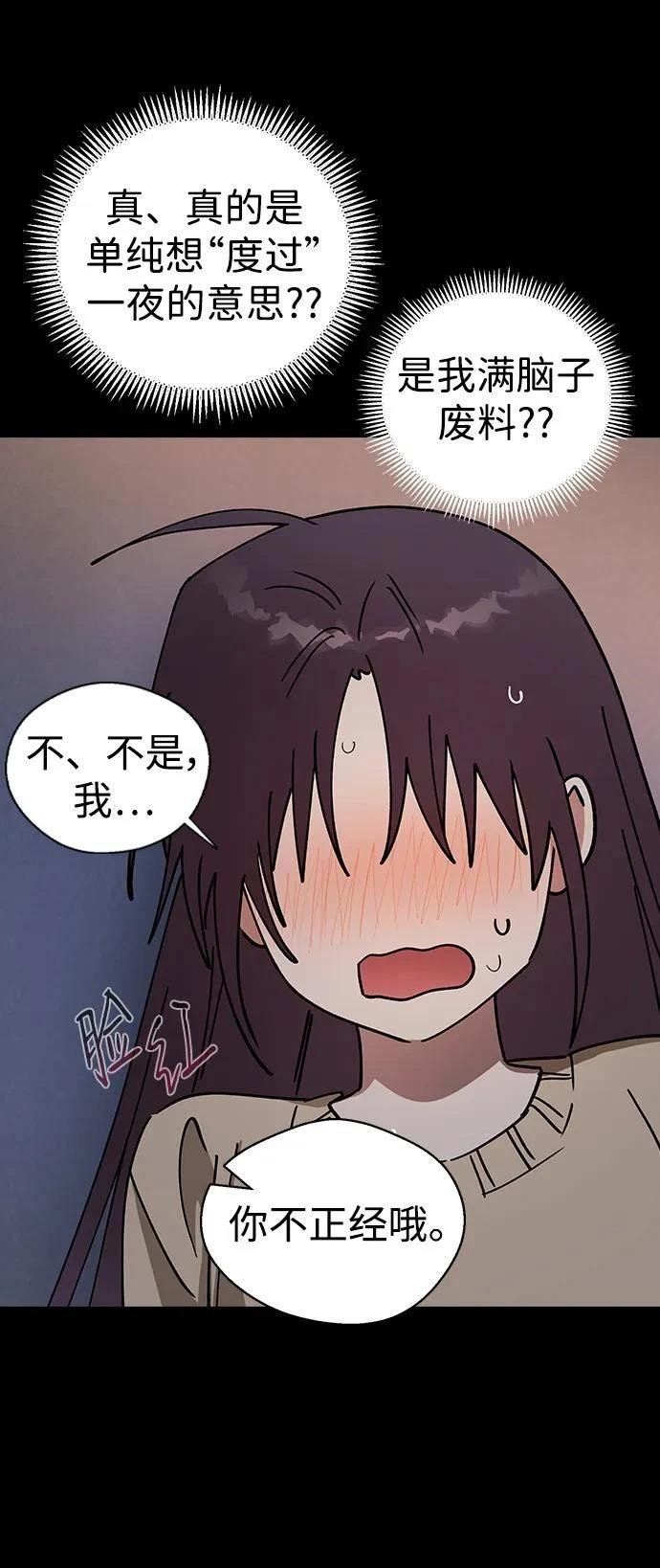 第103话