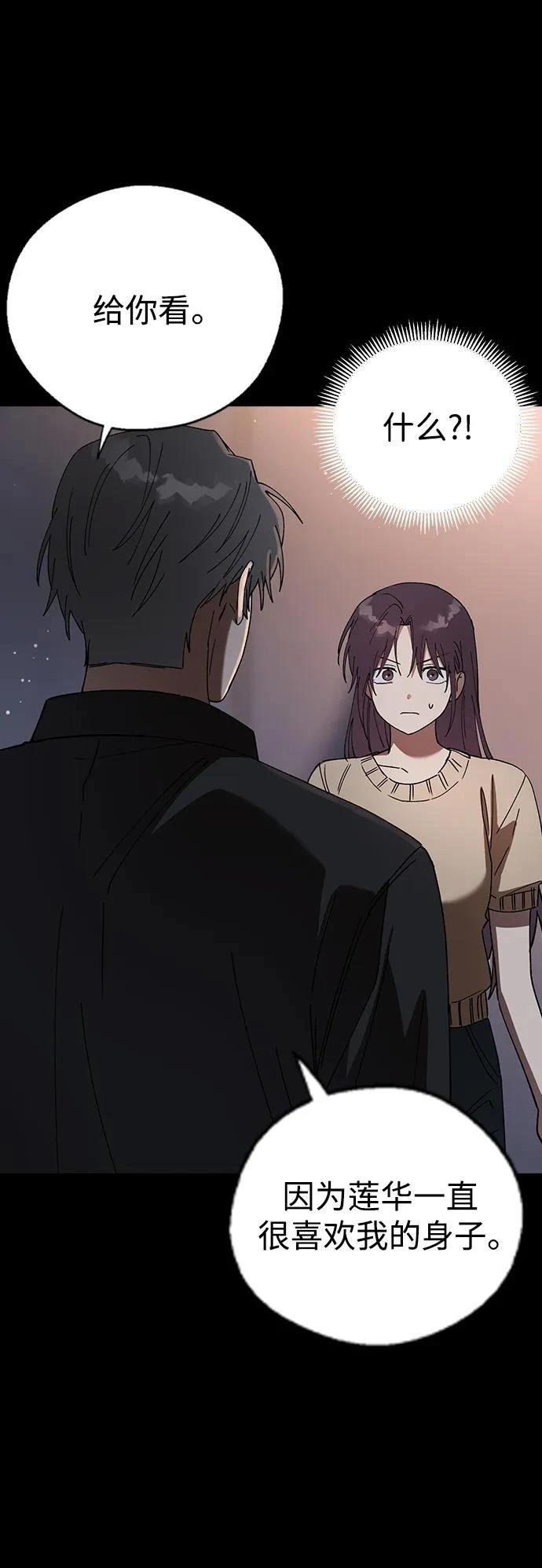 第103话