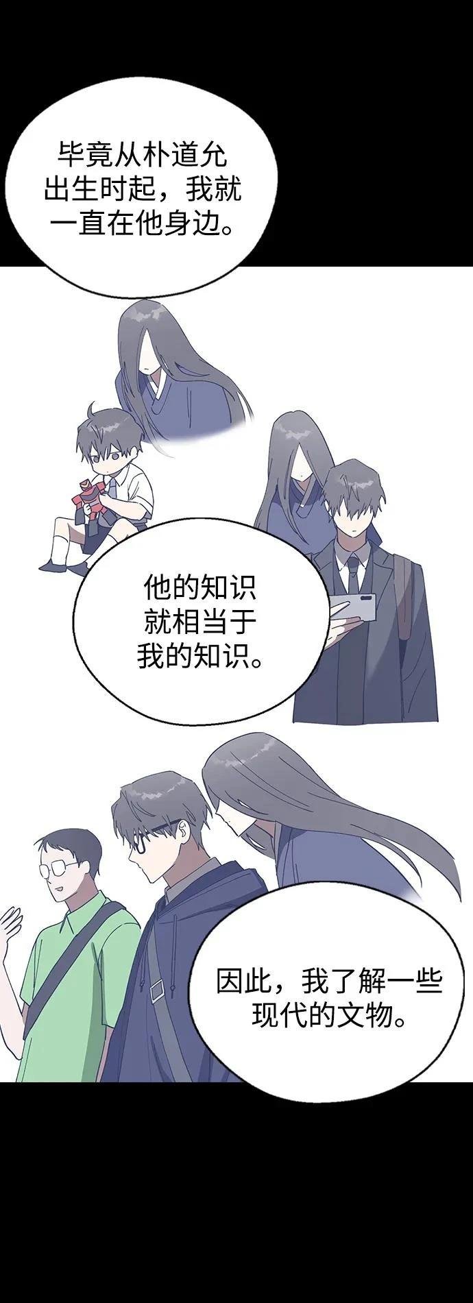 第103话