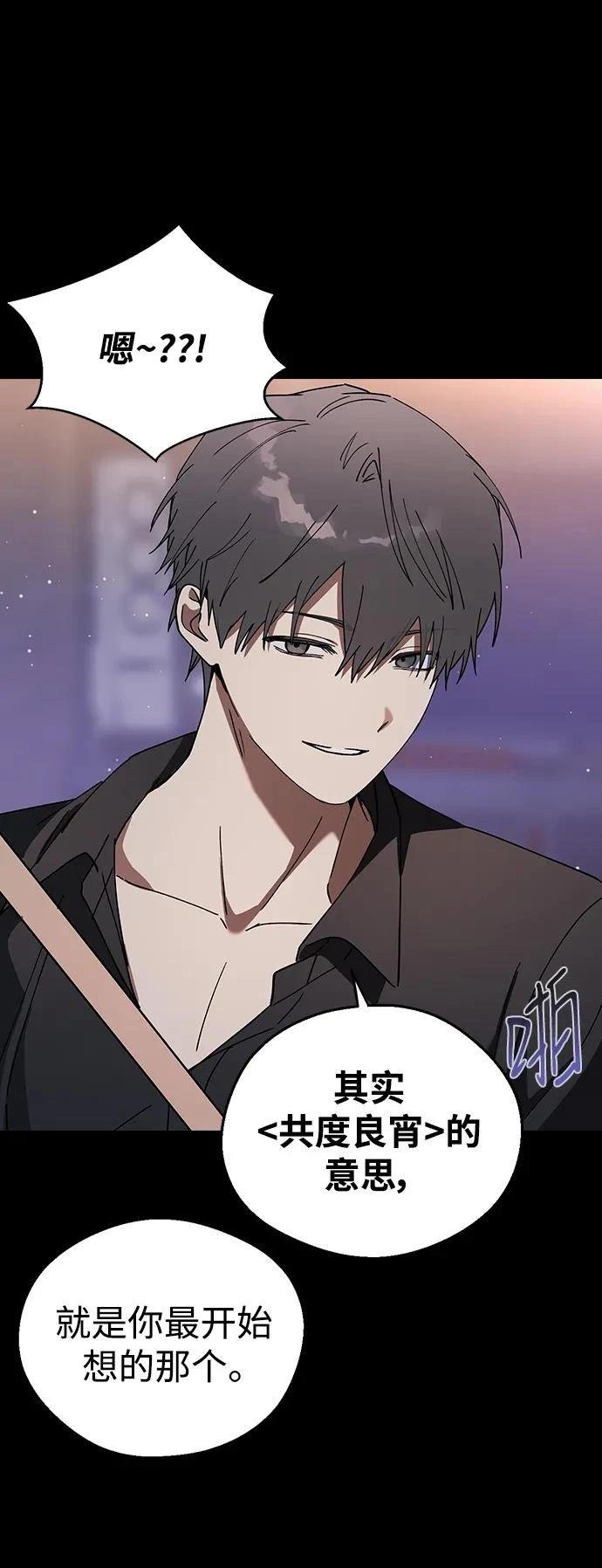 第103话