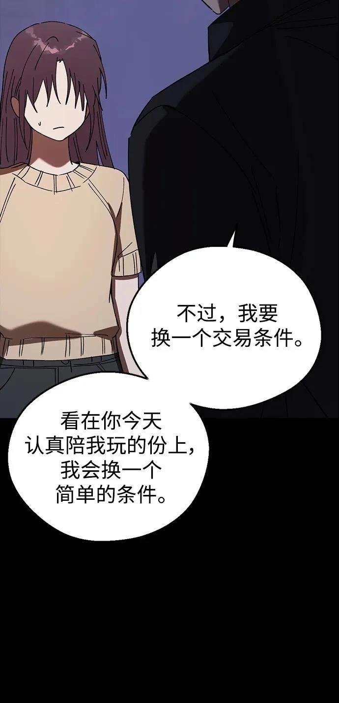 第103话