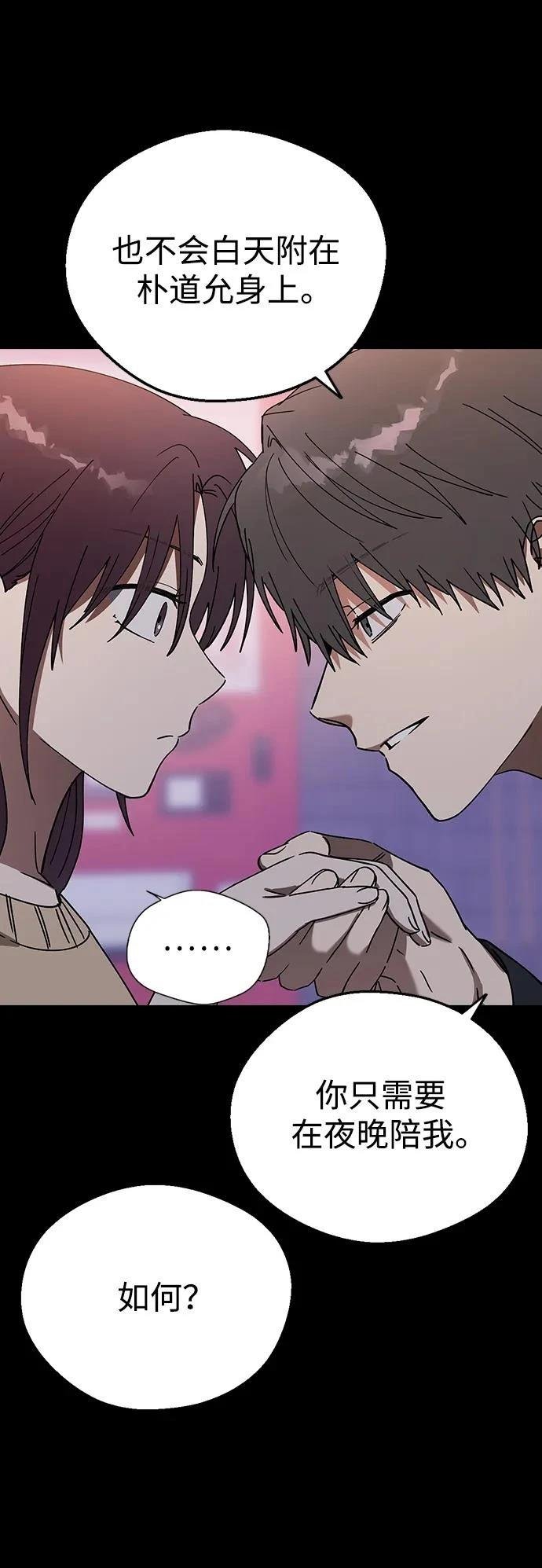 第103话