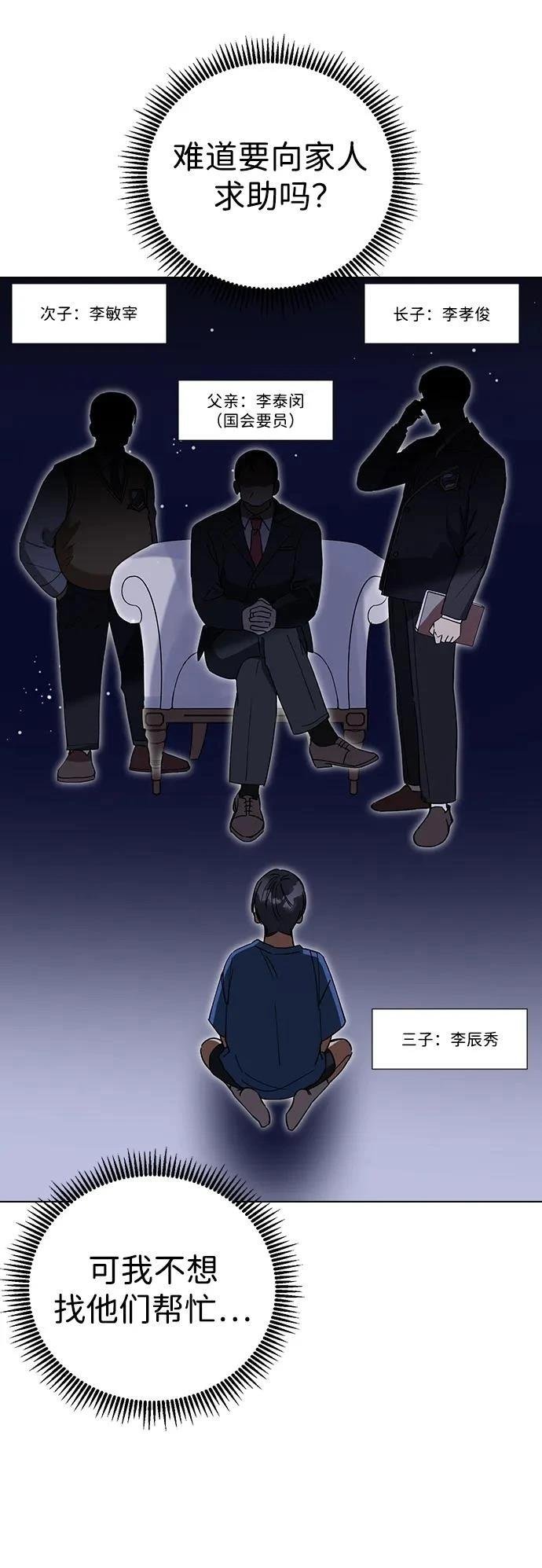 第105话
