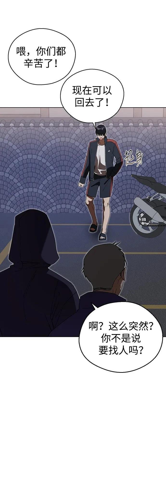 第105话