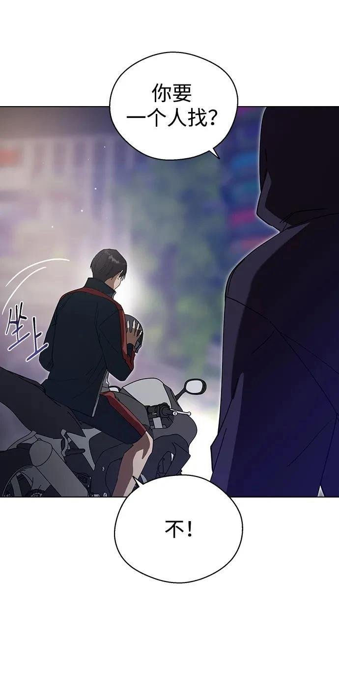第105话