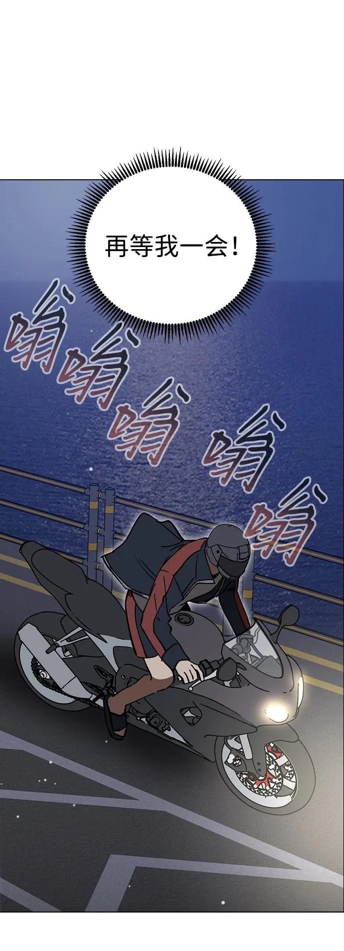 第105话