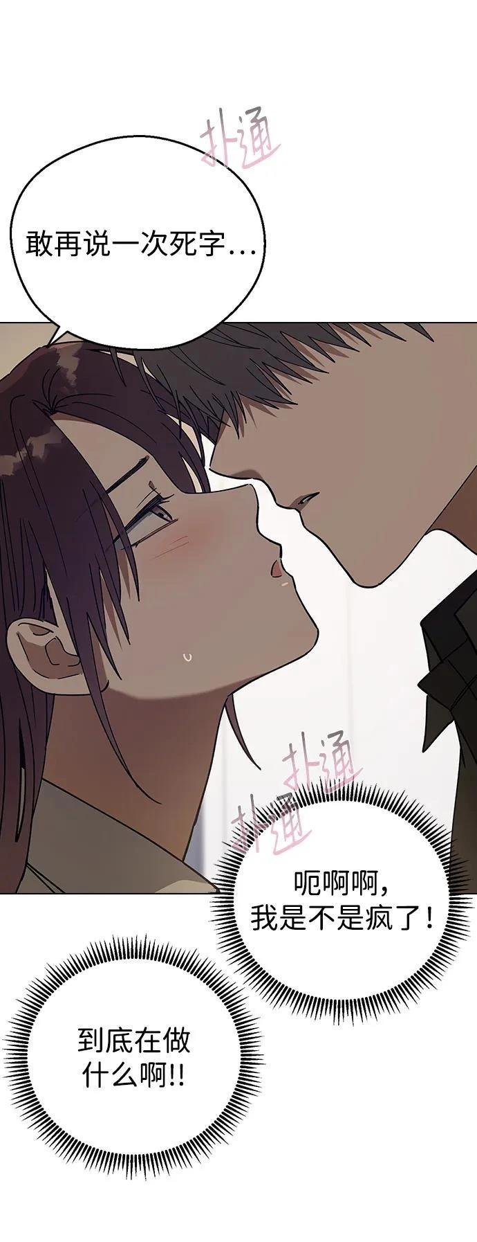 第105话