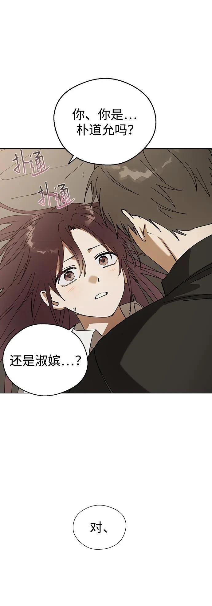 第105话
