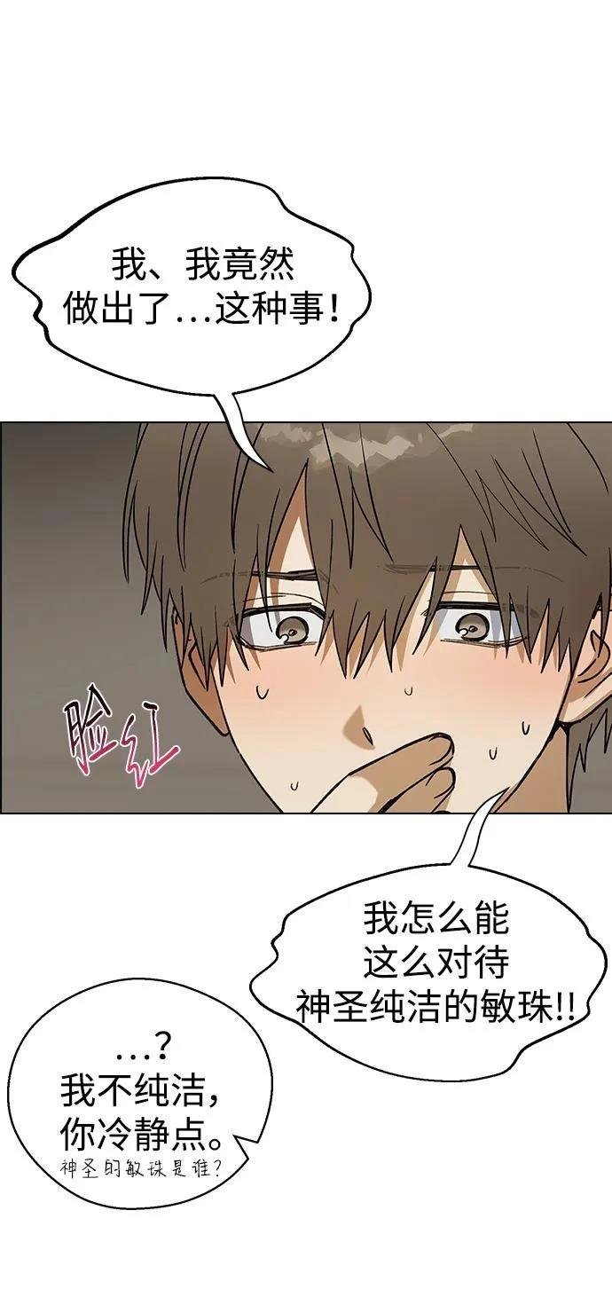 第105话