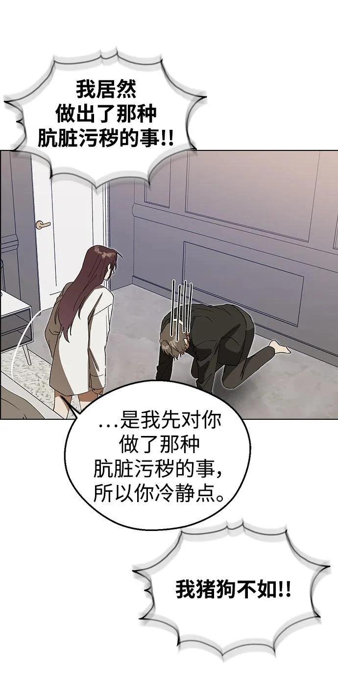 第105话
