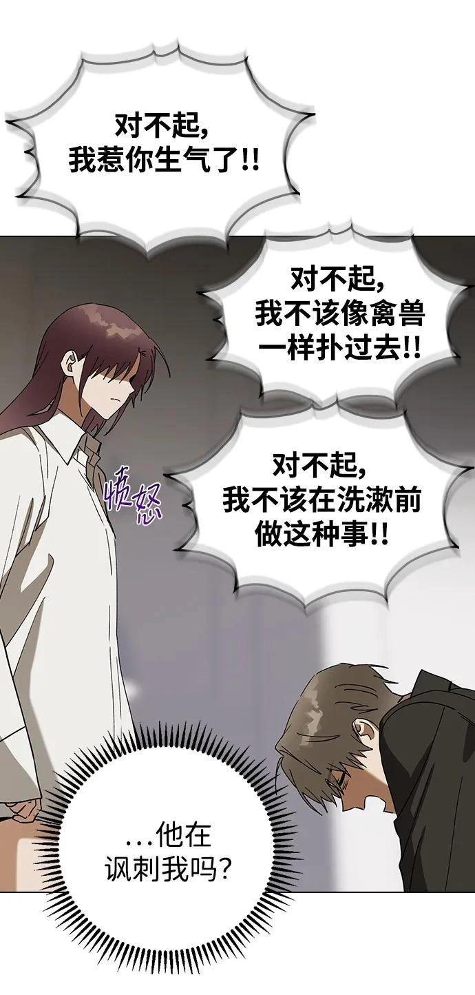 第105话
