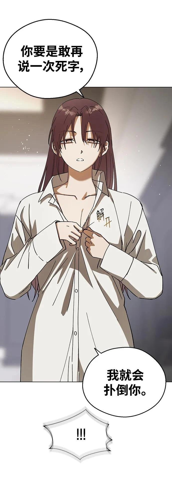 第105话