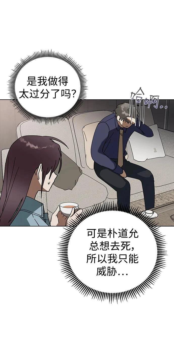 第105话