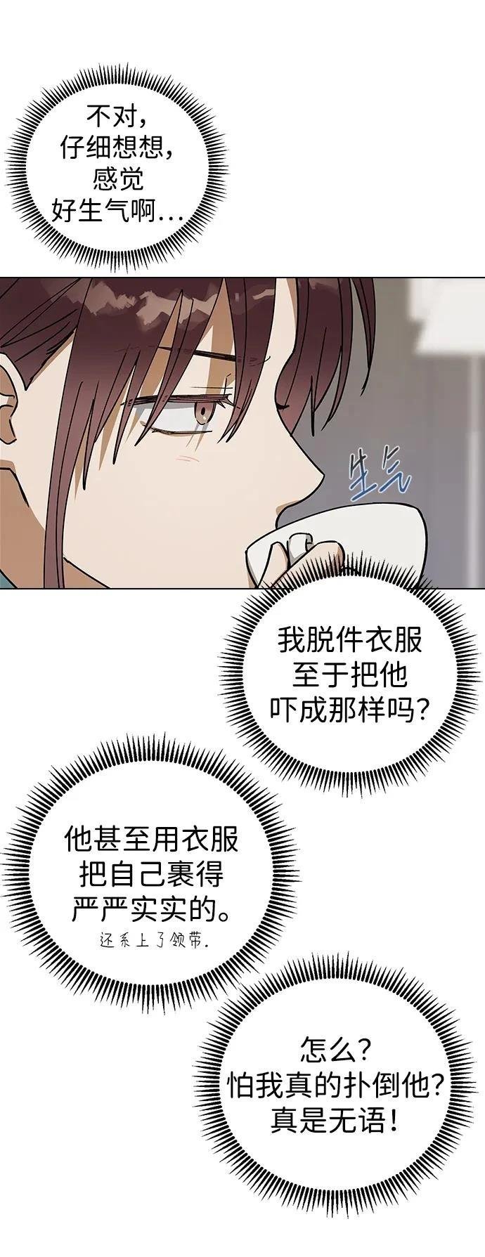 第105话