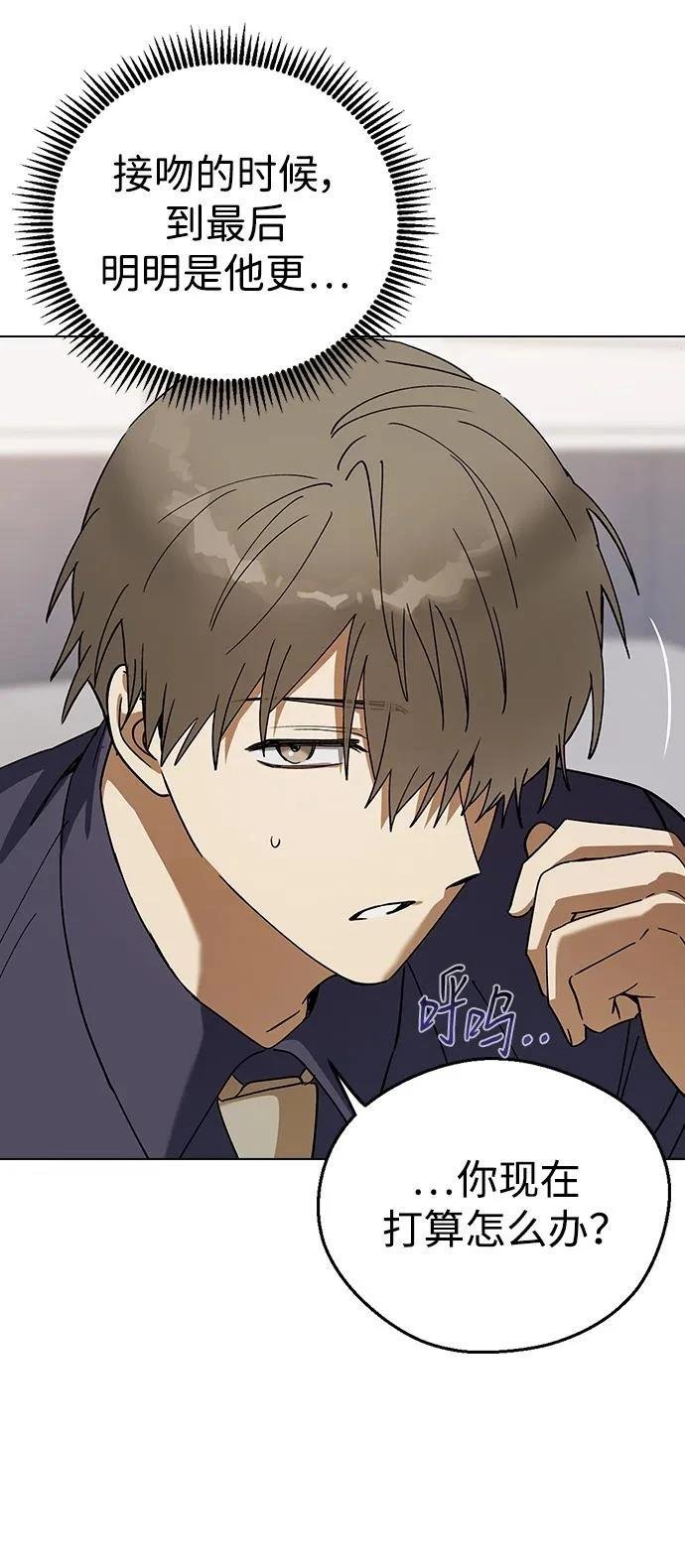 第105话