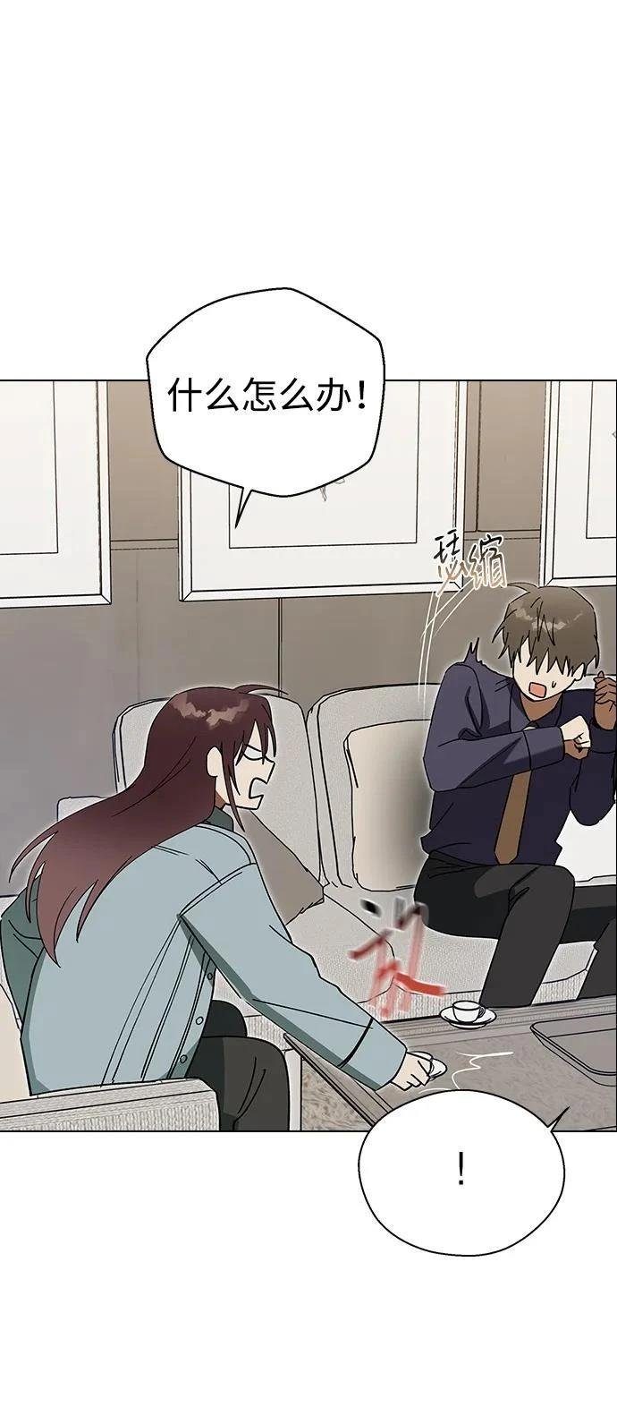 第105话