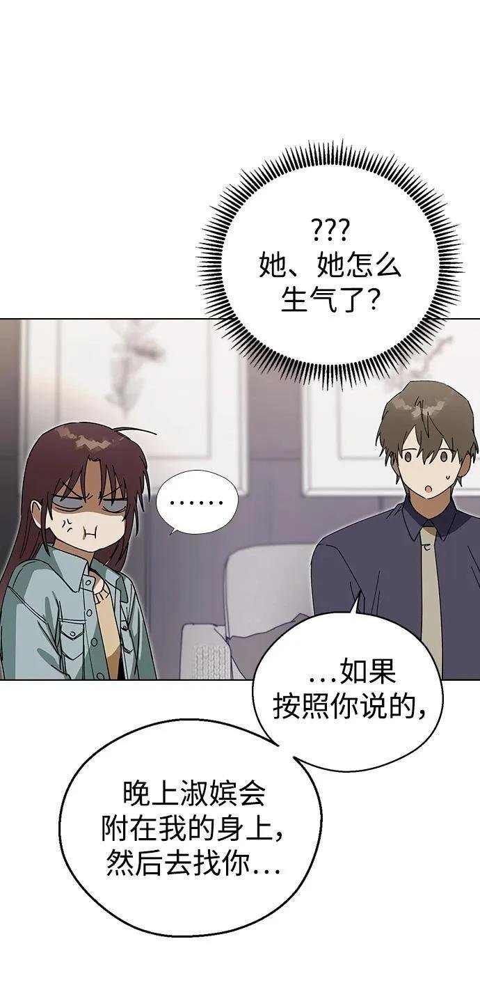 第105话
