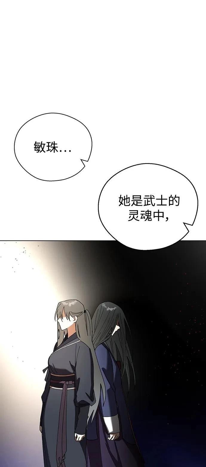第105话