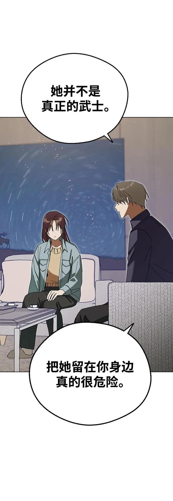 第105话