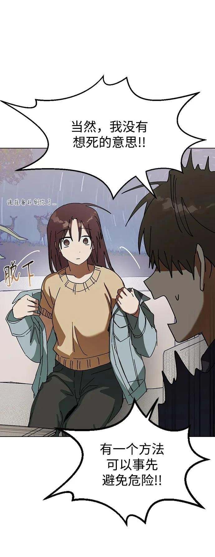 第105话