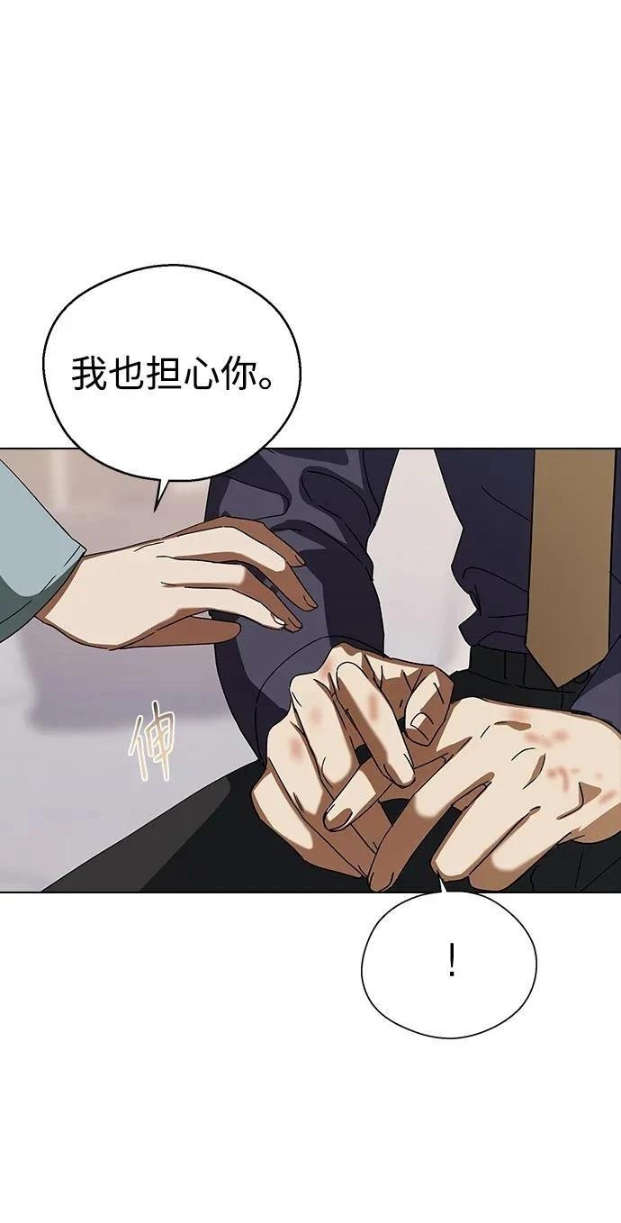 第105话