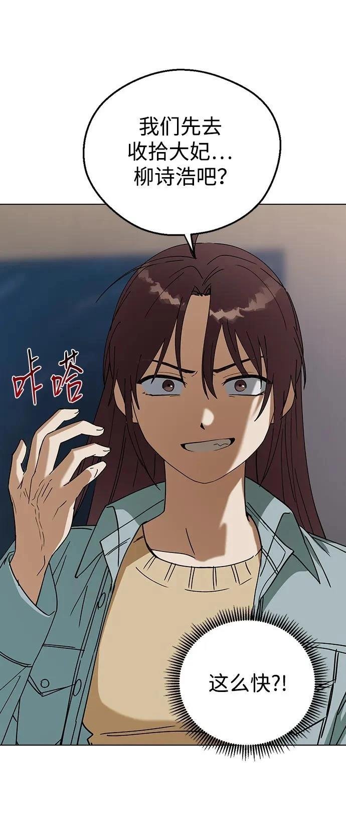 第105话
