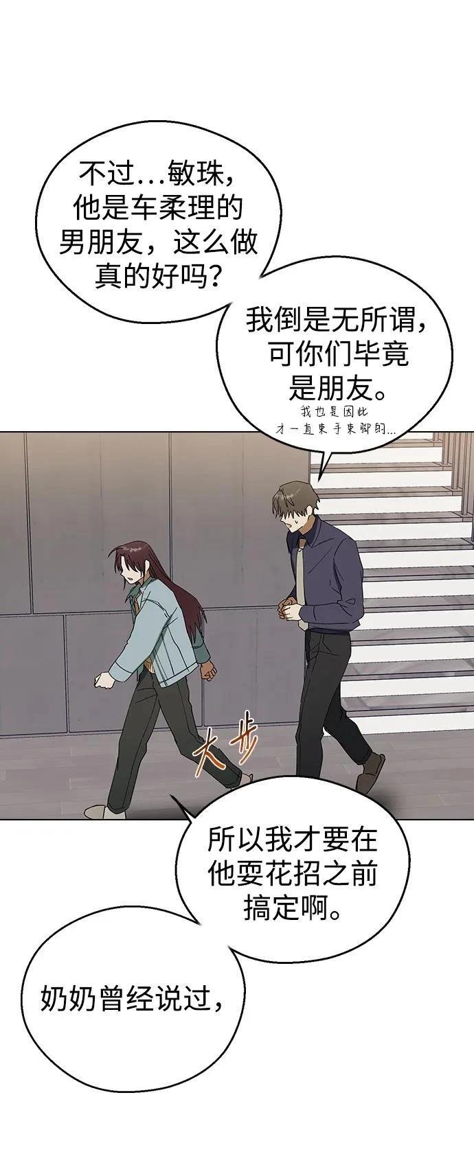 第105话