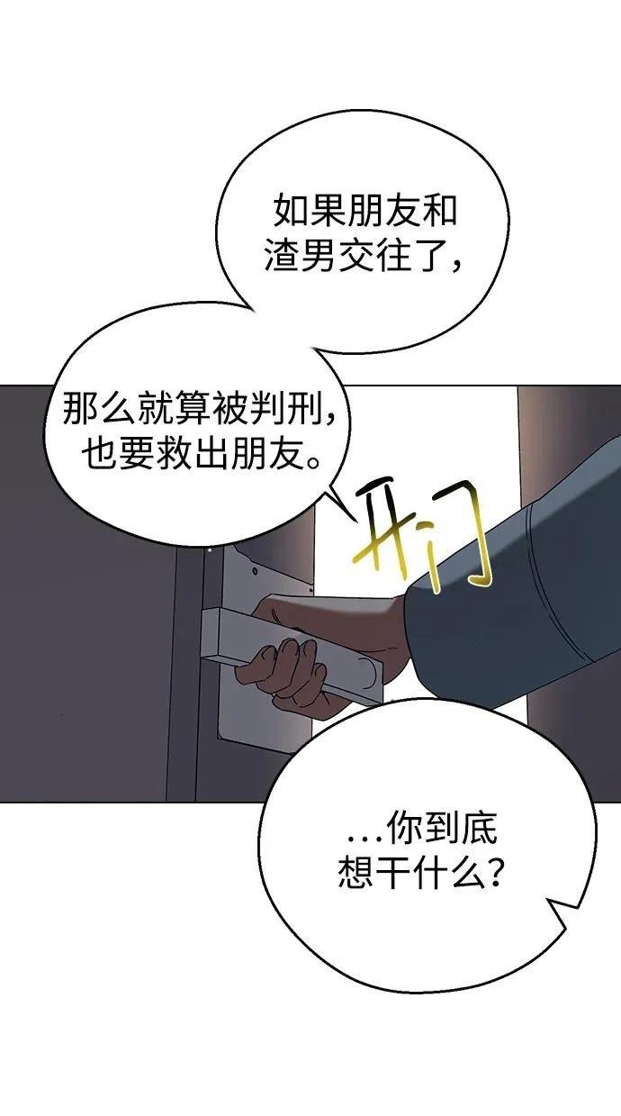 第105话