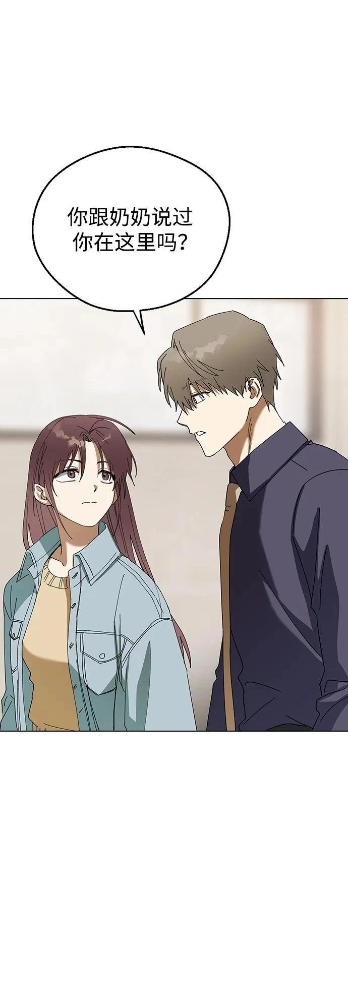 第105话