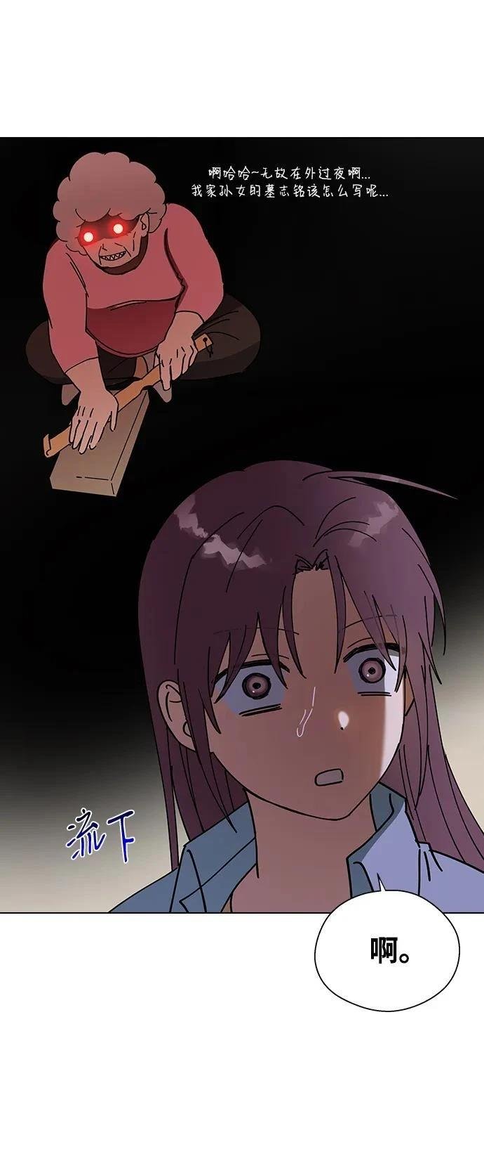 第105话